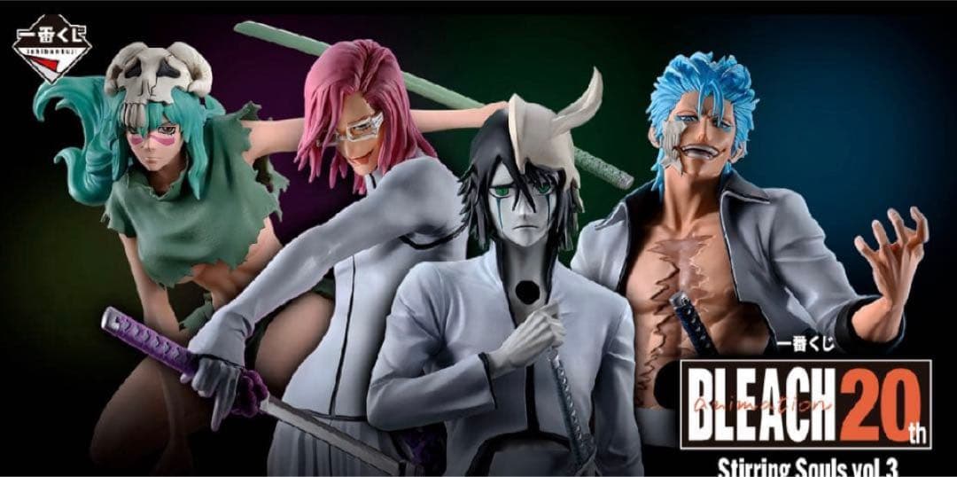 一番くじ BLEACH Stirring Souls vol.3