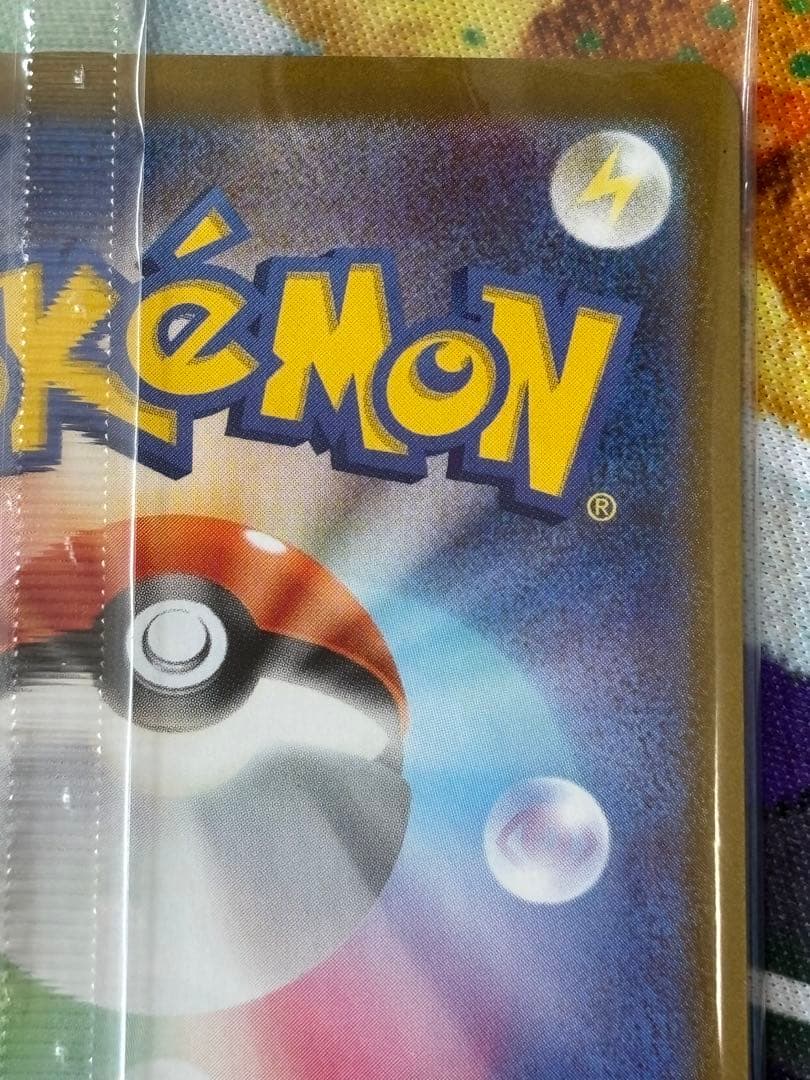 ビクティニ BWR 争奪戦プロモ 未開封