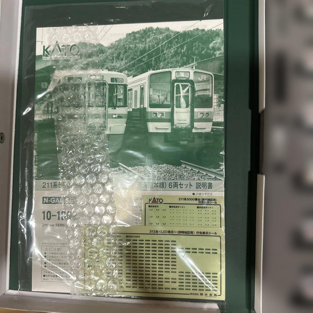 ふ*す様 KATO 211系+313系 6両セット 10-1862