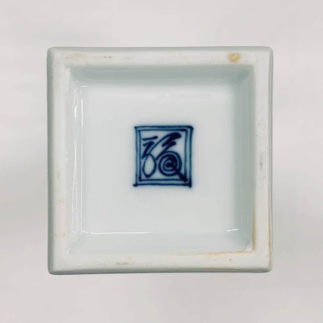 【花瓶　錦　杵形　水仙絵　小花生】二重渦福　柿右衛門　共箱