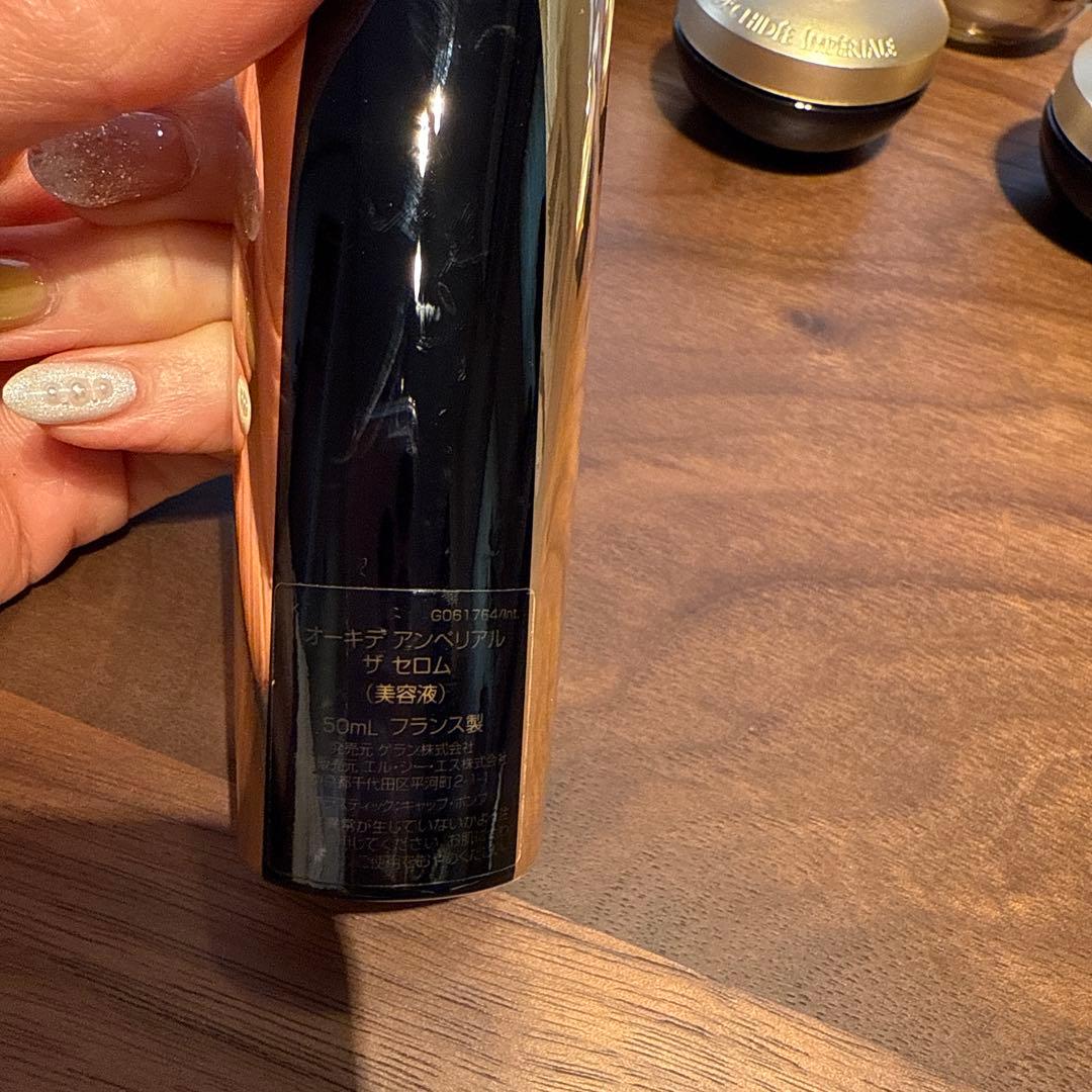 GUERLAIN 空き容器 7点