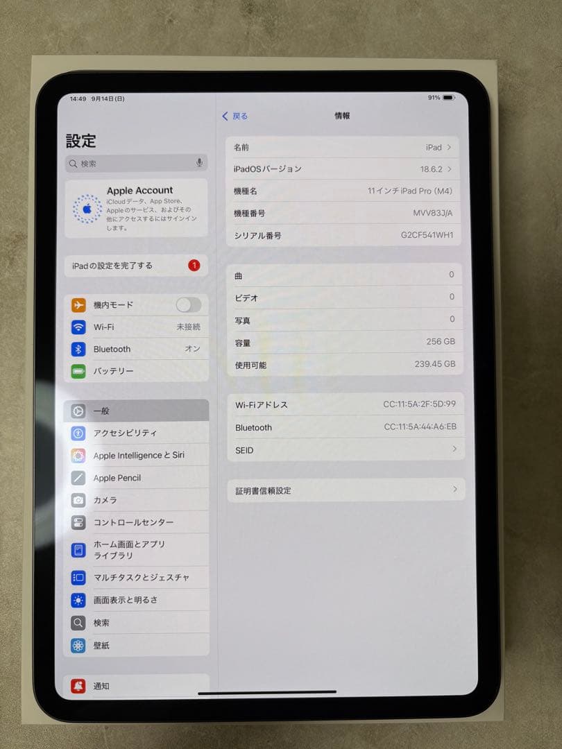 iPad Pro 11インチ 第5世代 スペースグレー 本体