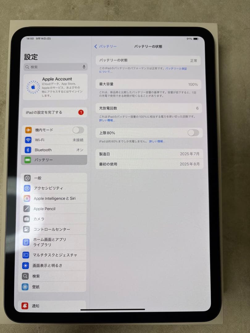 iPad Pro 11インチ 第5世代 スペースグレー 本体