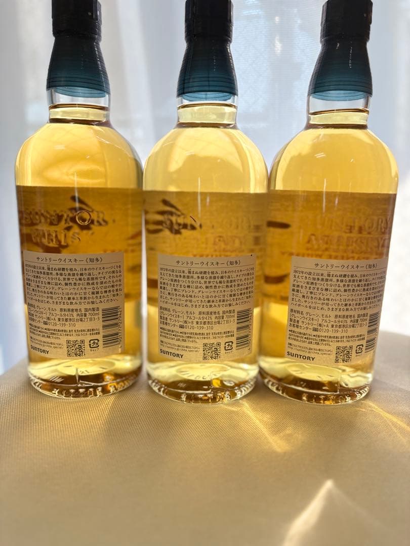 知多 シングルグレーンウイスキー 700ml ３本セット 新品未開封