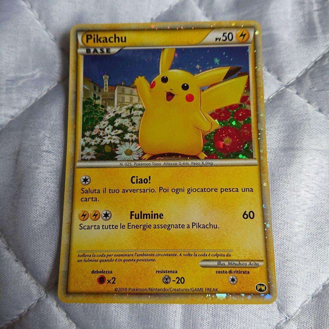 ピ*ウ様 ポケモンカード ピカチュウワールド