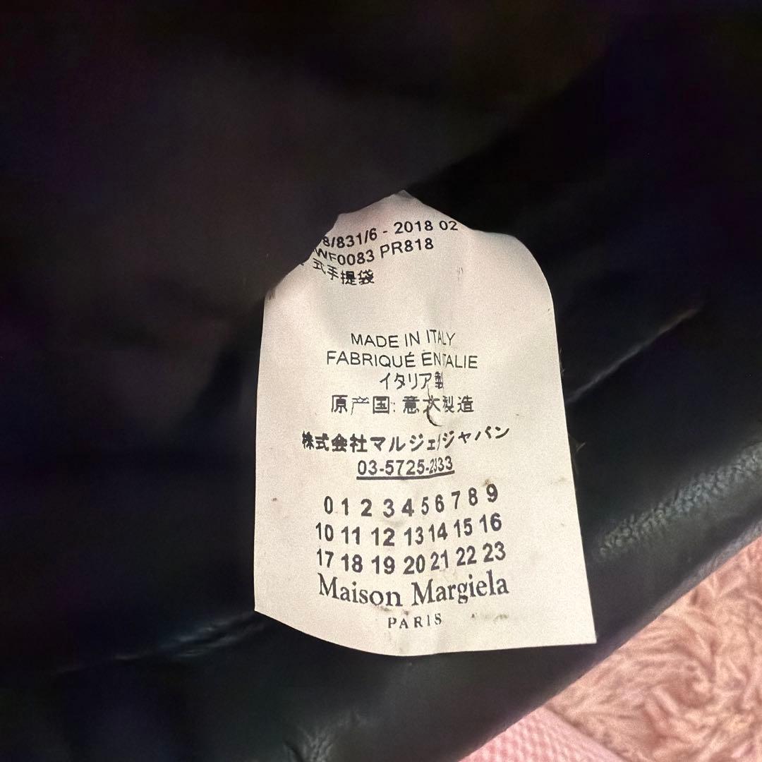 Maison Margiela マルジェラ グラムスラム　ショルダー　バッグ　黒