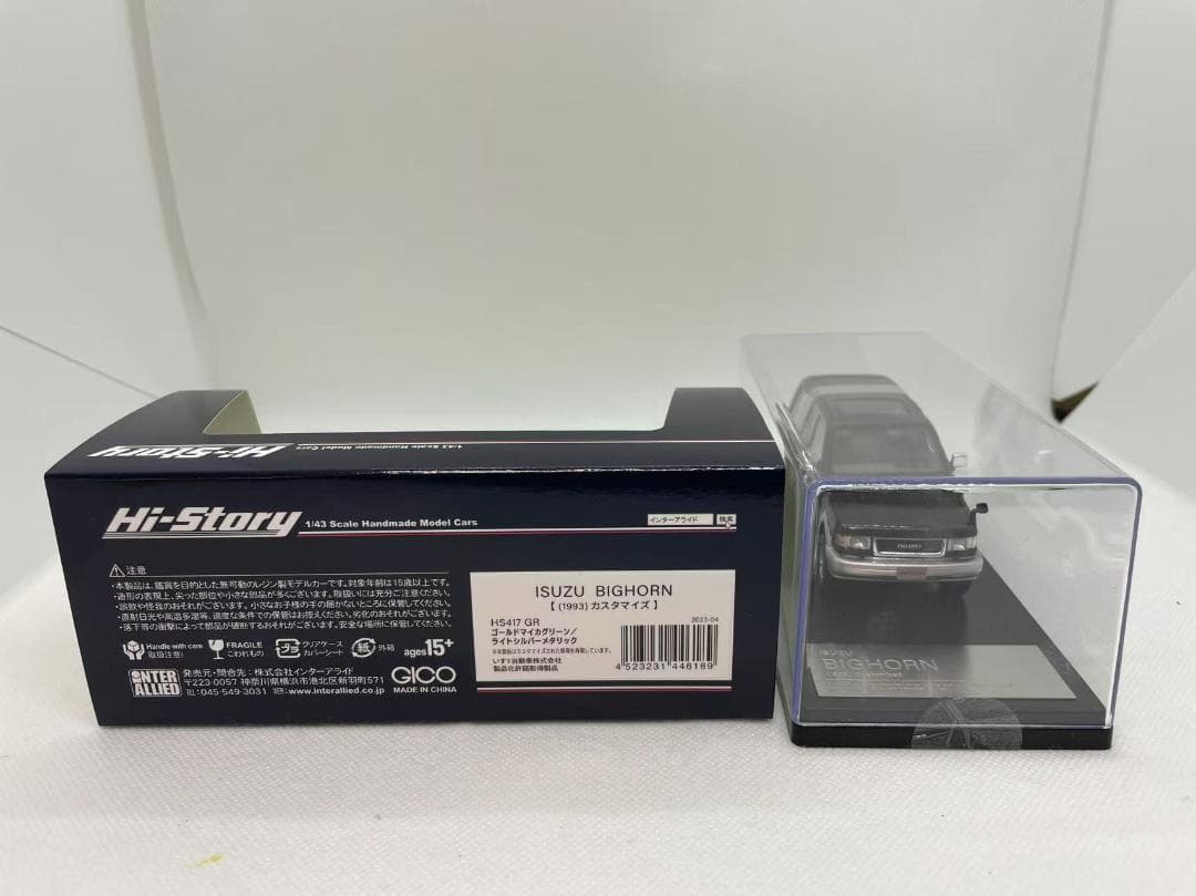 402-623 Hi-Story 1/43 いすゞ BIGHORN 1993