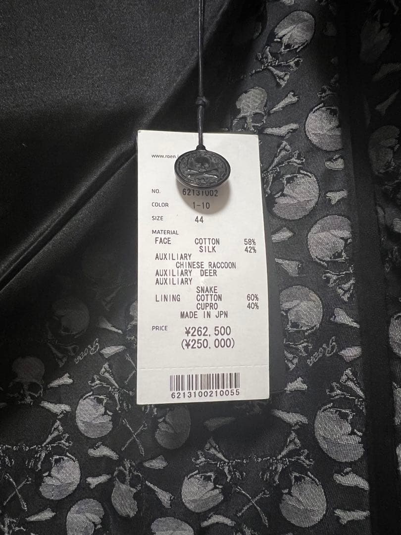 Roenファーコート GLAY TERU L'Arc〜en〜Ciel HYDE