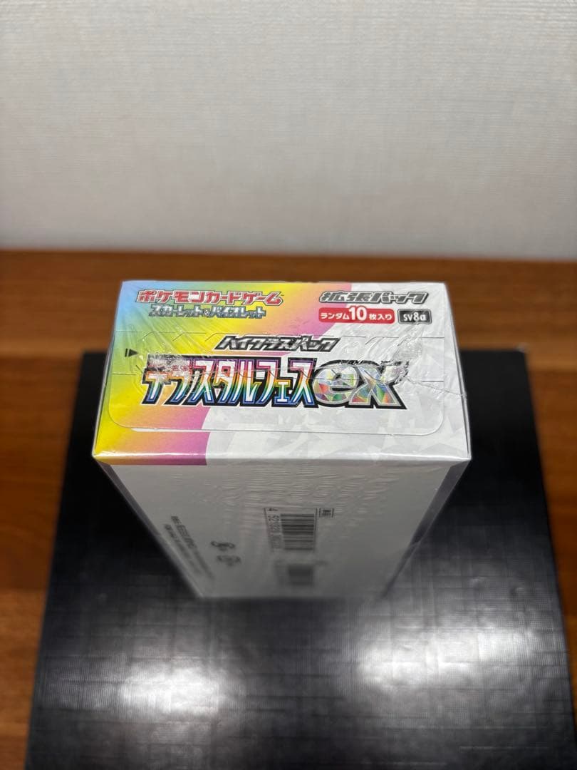 テラスタルフェスex 未開封BOX シュリンク付き