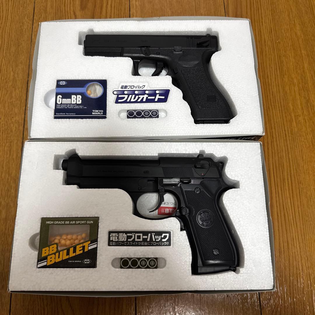 東京マルイ　M92F G18C