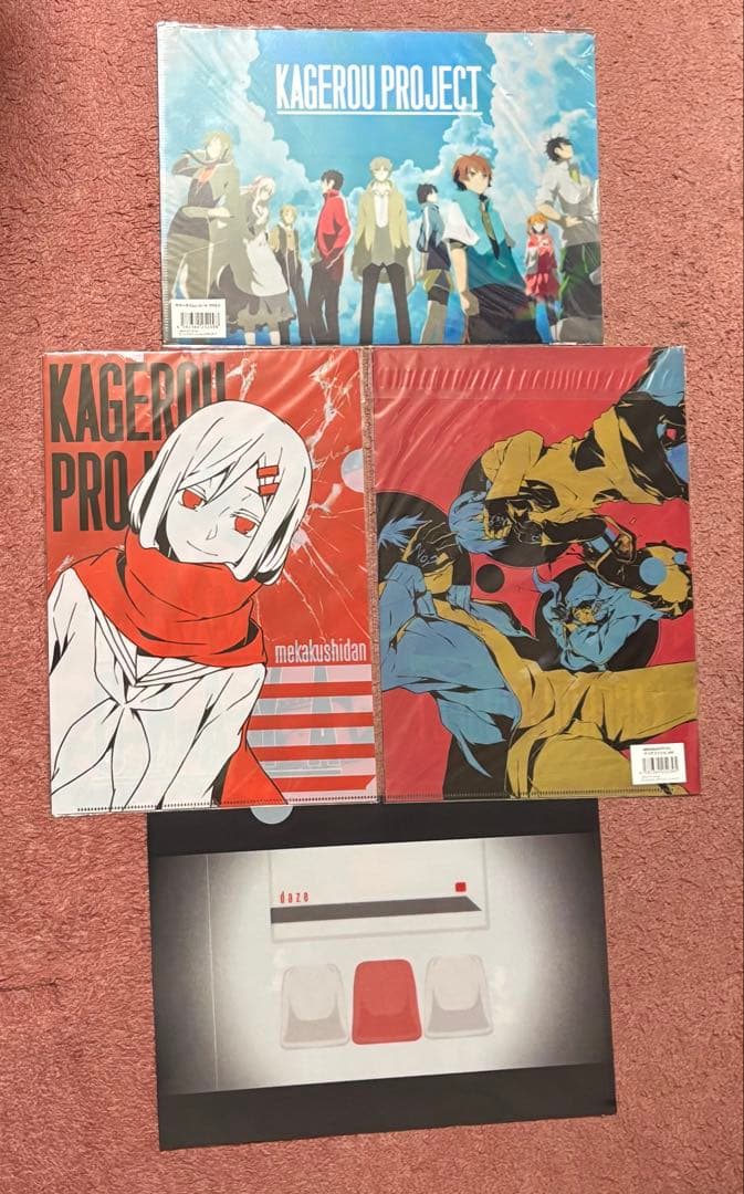 カゲロウプロジェクト カゲプロ 特典 紙類 クリアファイル　まとめ売り　25点