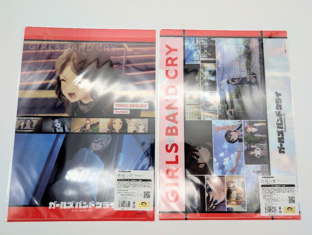 ガールズバンドクライ 追憶の景 クリアファイル13点セット トゲナシトゲアリ②