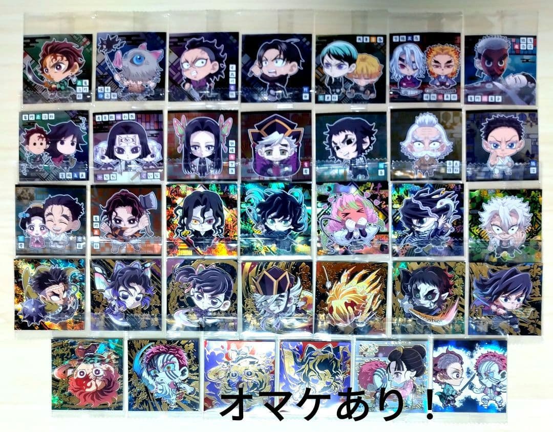 鬼滅の刃 ディフォルメシール ウエハース 其ノ十四 34枚 フルコンプセット