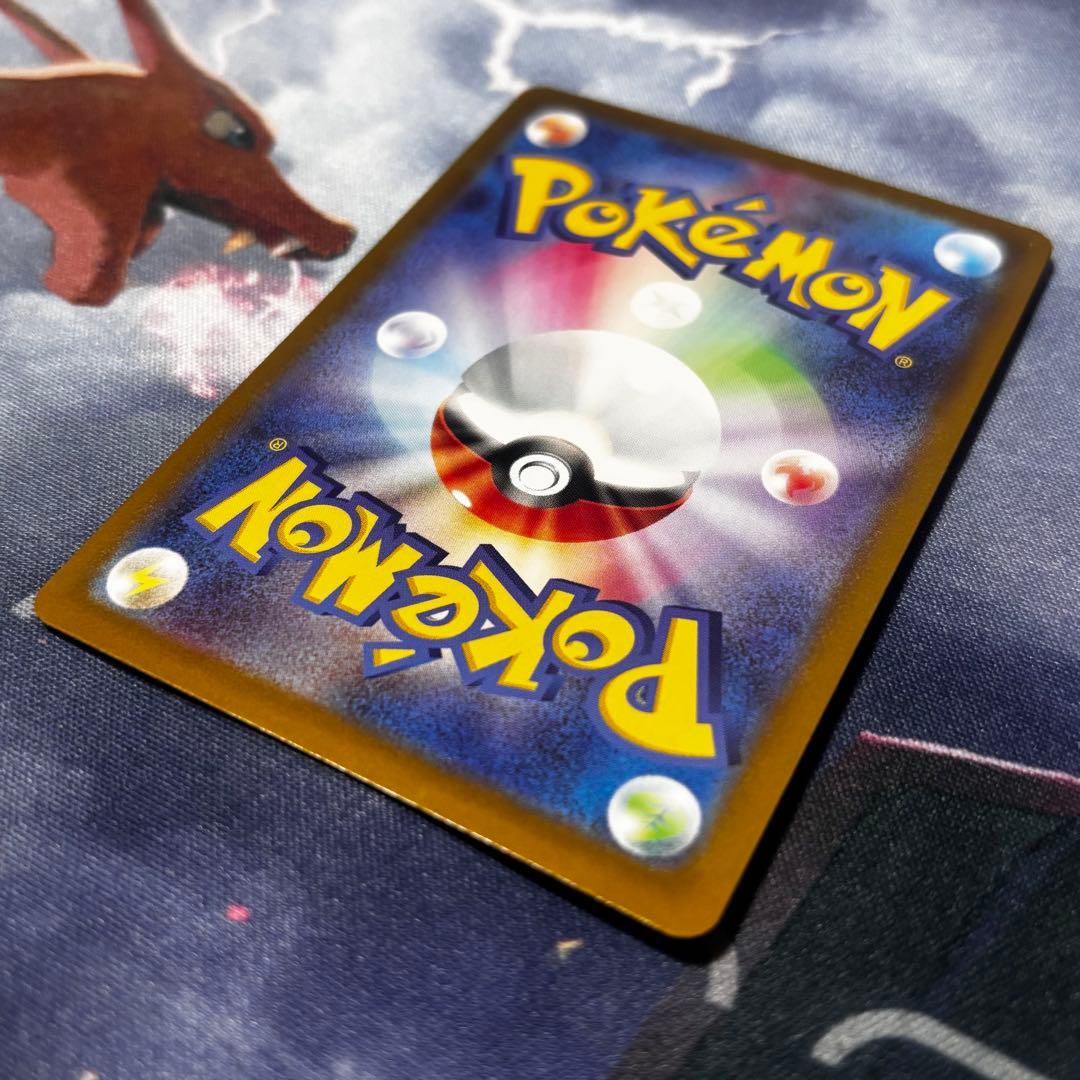 メガカイリュー　ex MUR MA ドリーム　250/193 pc012