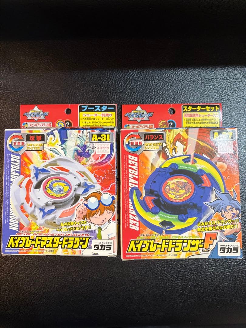 A-27 ベイブレードドランザーF スターターセット 爆転シュートベイブレード