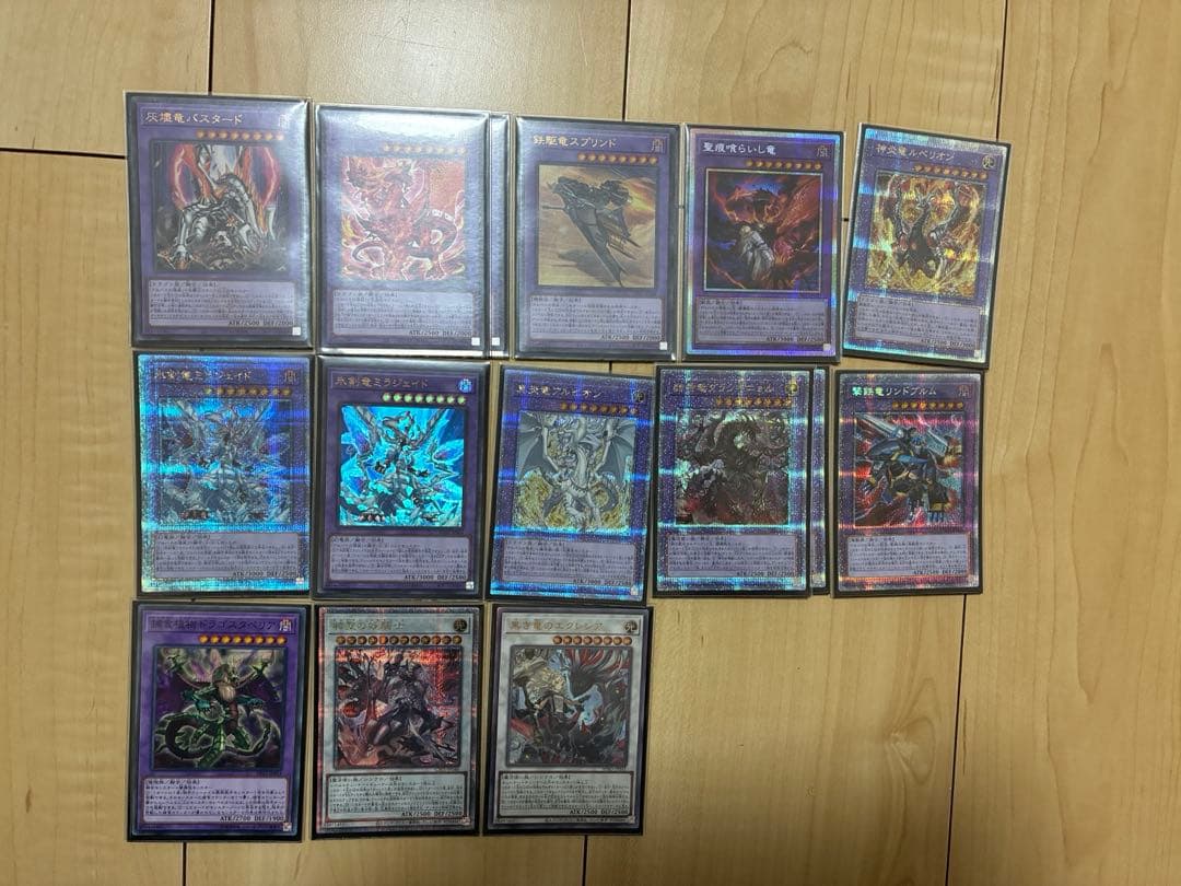 烙印ビーステッドデッキ、サプライセット