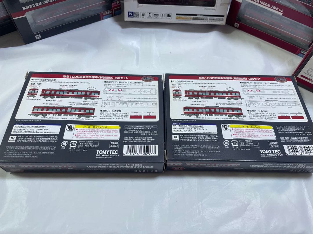 鉄道コレクション　京急百貨店限定品シリーズ16箱・34両セット