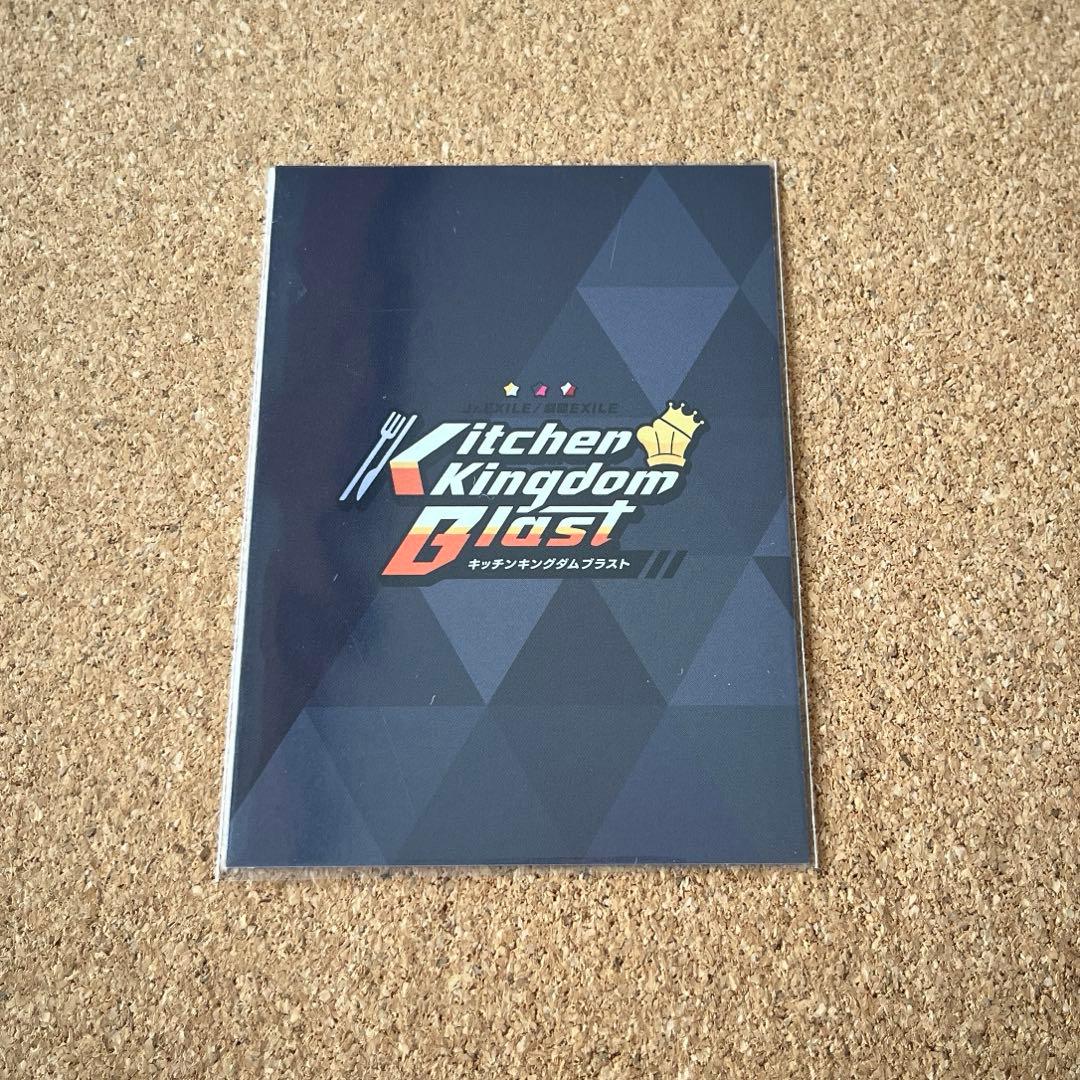 KCK リアルカード　八木勇征