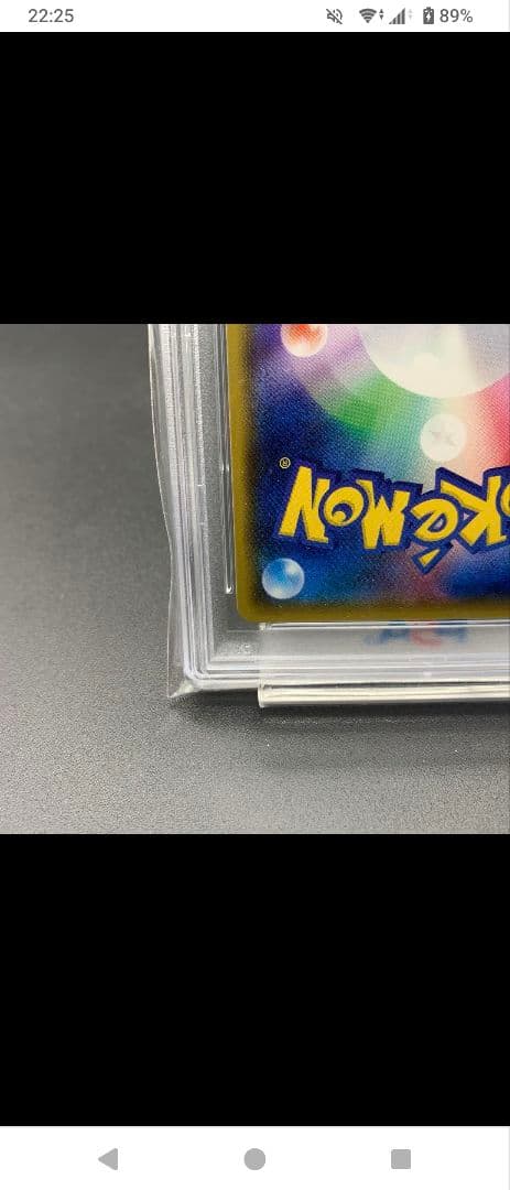 R*す様 【PSA10】 ポケモンブリーダー SR 077/072 ポケモンカー
