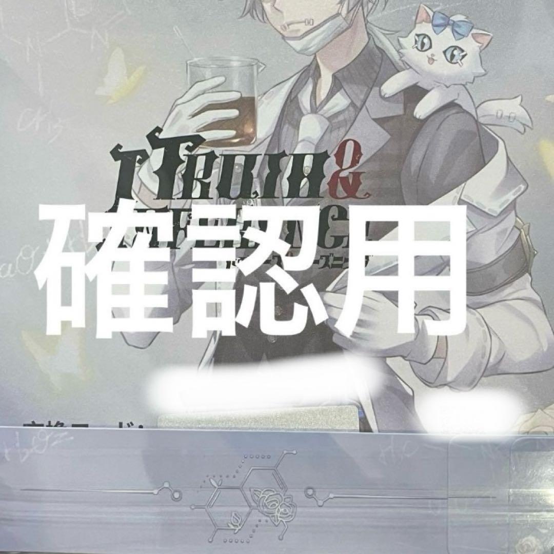 【コード未使用】第五人格　オフラインパック　納棺師