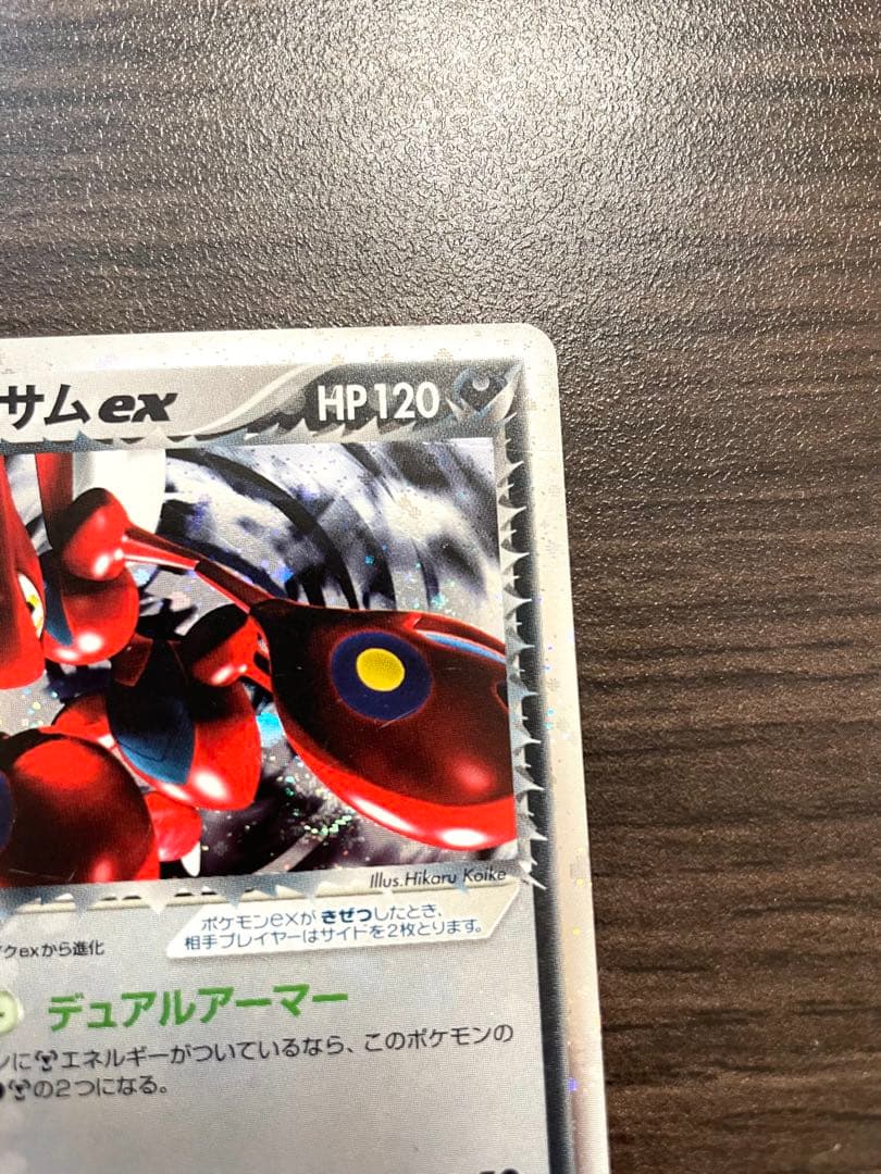 R団のハッサム ex ☆ 拡張パック ロケット団の逆襲 066/084