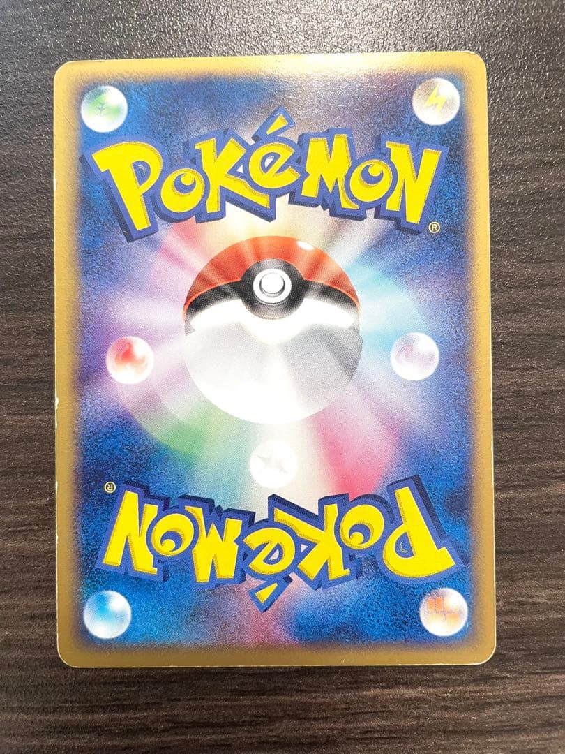 R団のハッサム ex ☆ 拡張パック ロケット団の逆襲 066/084