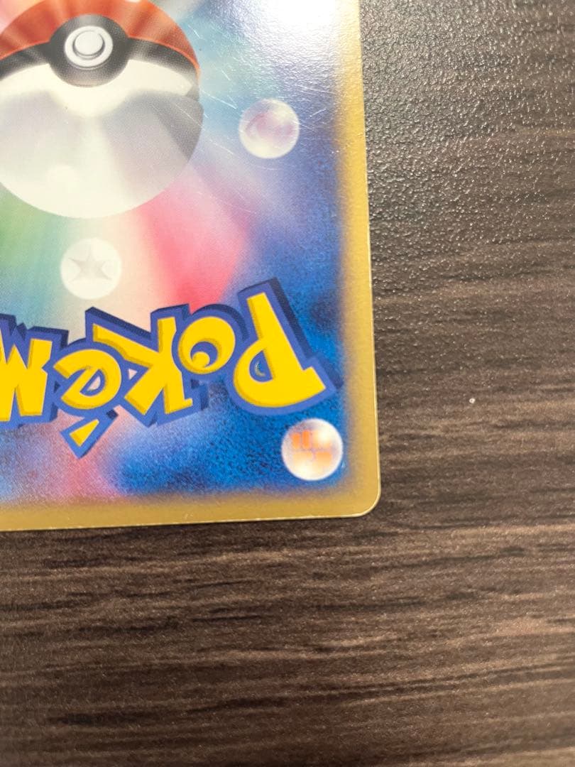 R団のハッサム ex ☆ 拡張パック ロケット団の逆襲 066/084