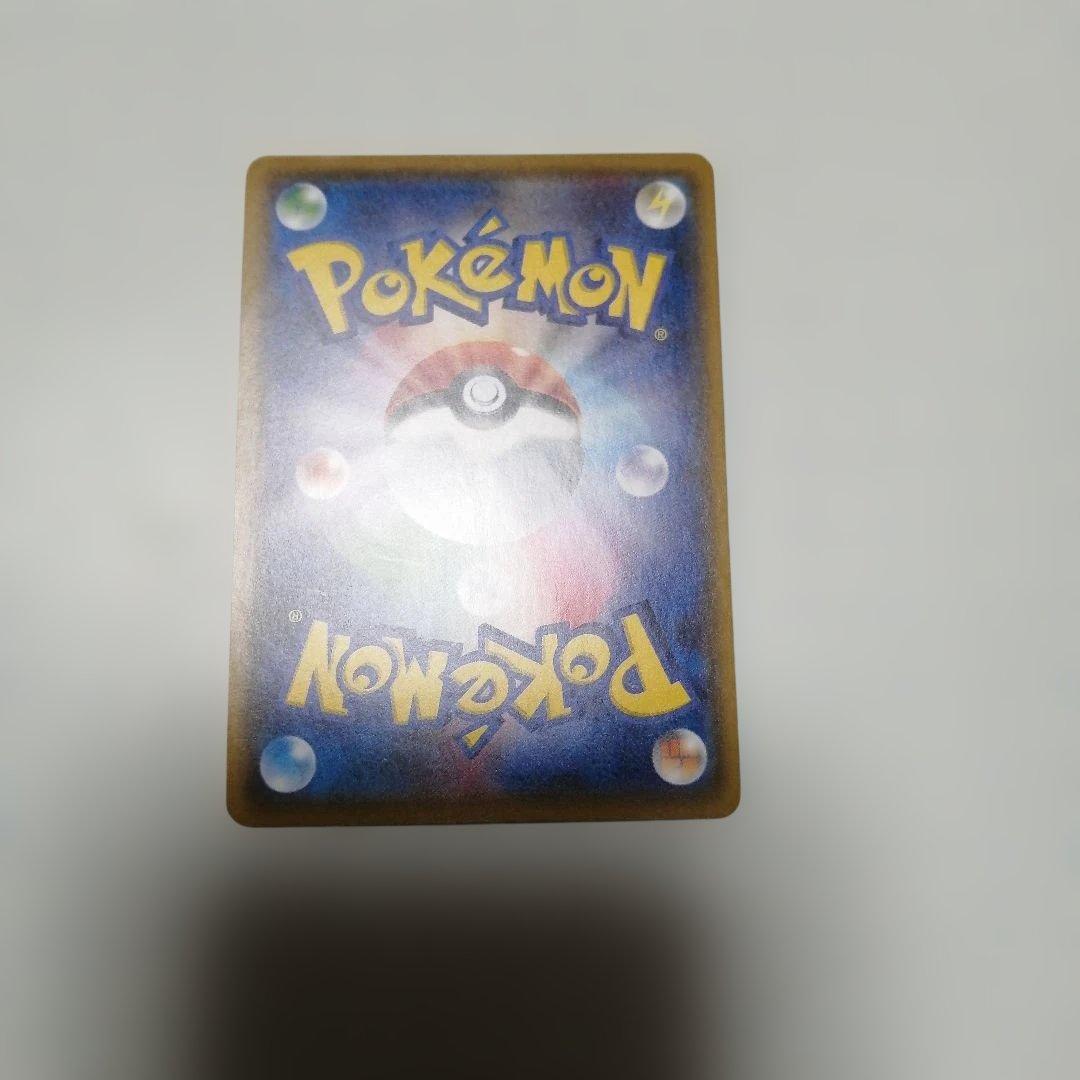 ポケモンカード　サトシのピカチュウ　プロモ