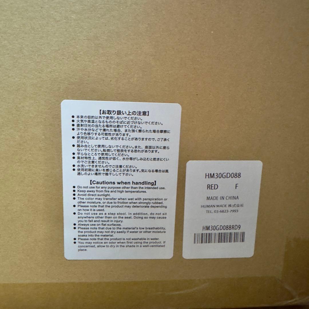 スツール HUMAN MADE HEART URETHANE STOOL