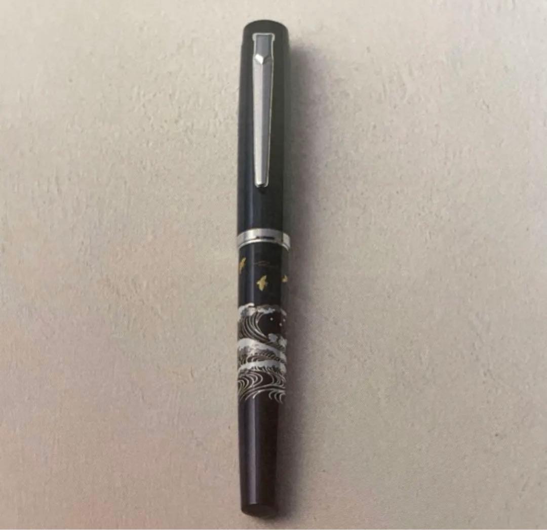 【新品未使用】PLATINUM プラチナ万年筆 近代蒔絵 波に千鳥