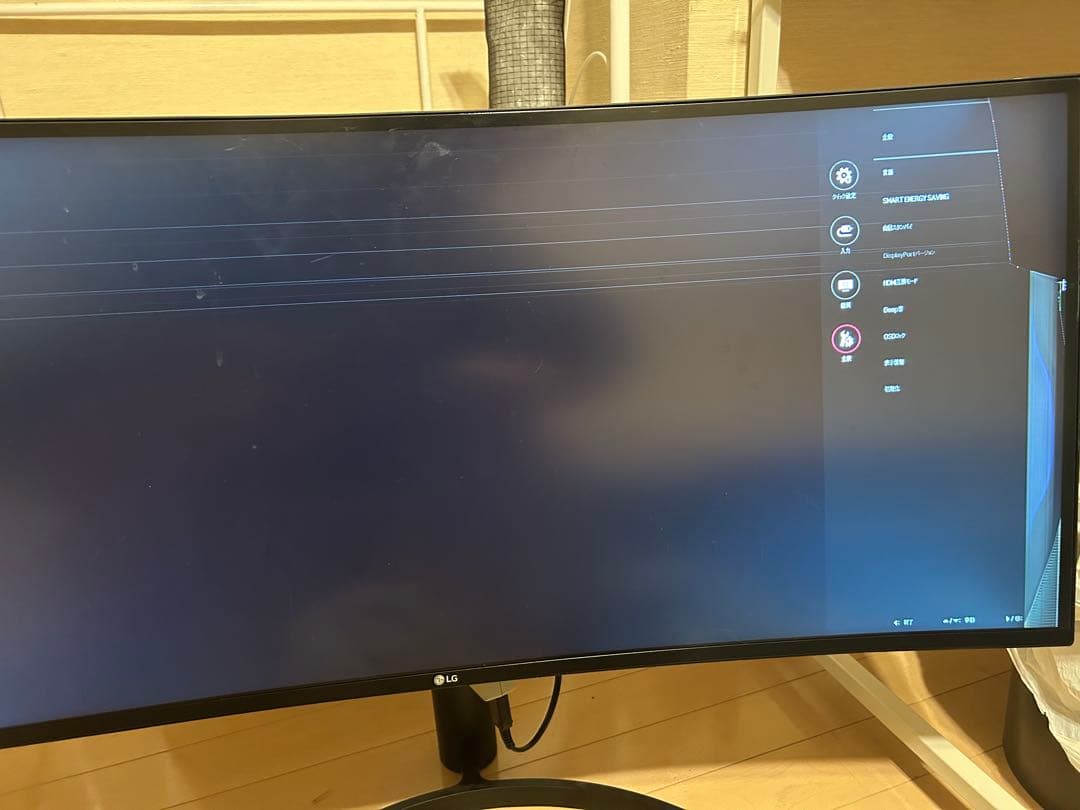 ジャンク LG 34WL75C-B 34インチ 曲面モニター 液晶破損 通電OK