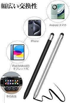 スタイラスペン スタイラスタッチペン 容量性タッチスクリーン ブラック