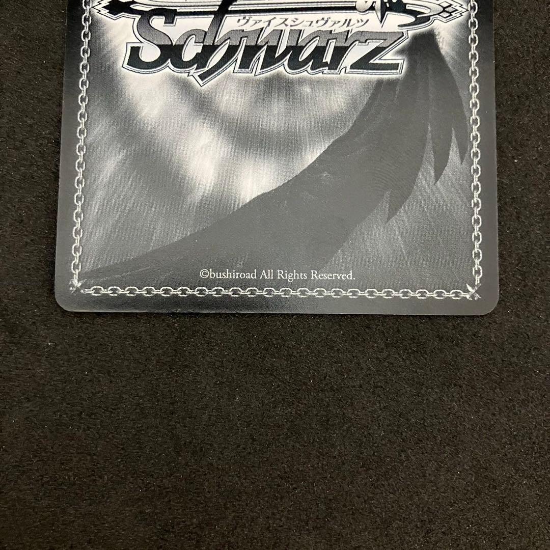 ヴァイスシュヴァルツ Kaleidoscope イリヤ SP