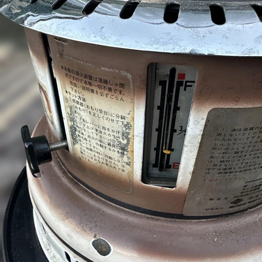 パーフェクション　クラシック石油ストーブヴィンテージ