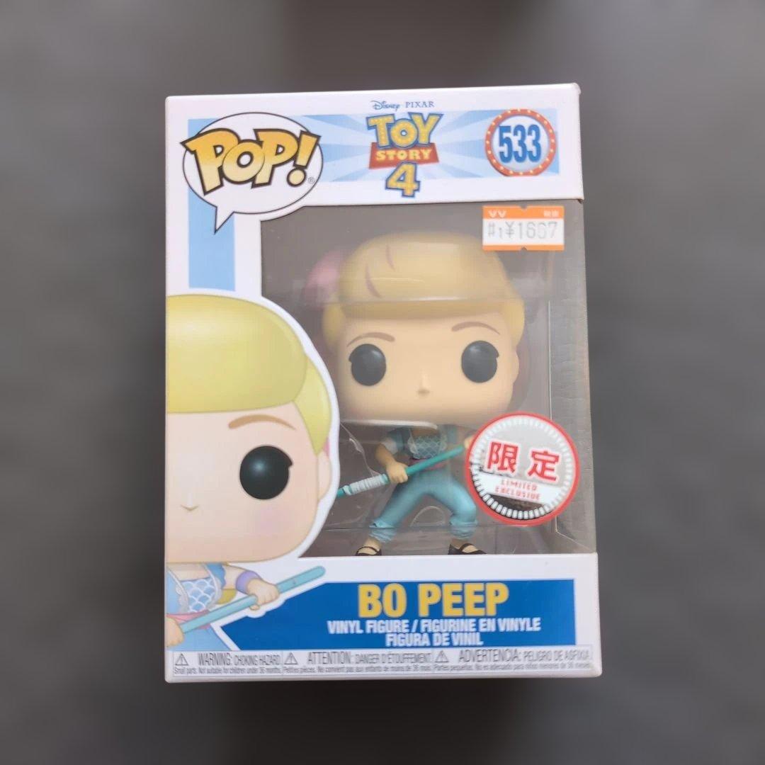 Funko POP ファンコ ポップ 4種