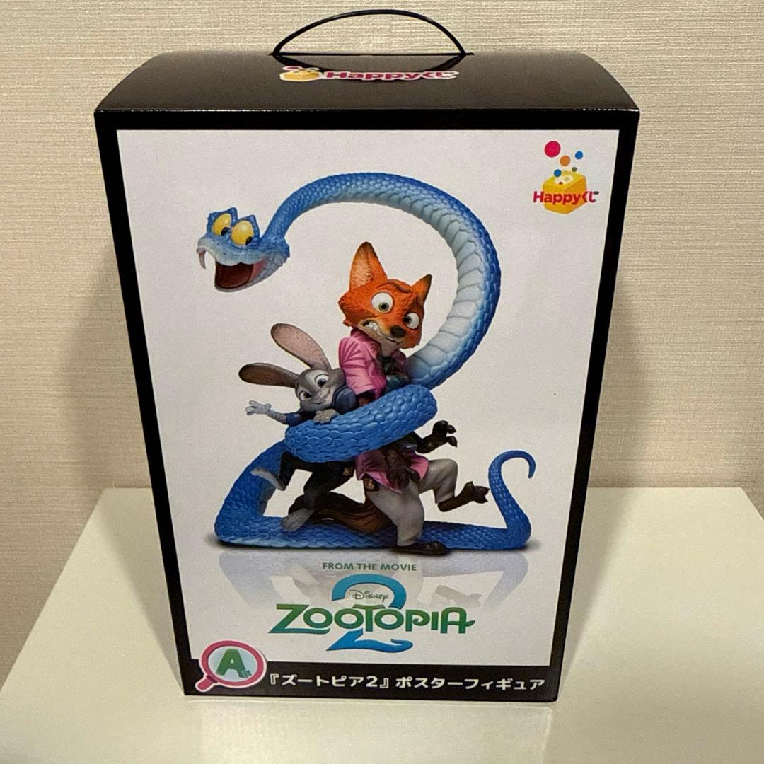 ミ*中様 【未開封】ズートピア　2 happy くじ　ポスターフィギュア　➕おま