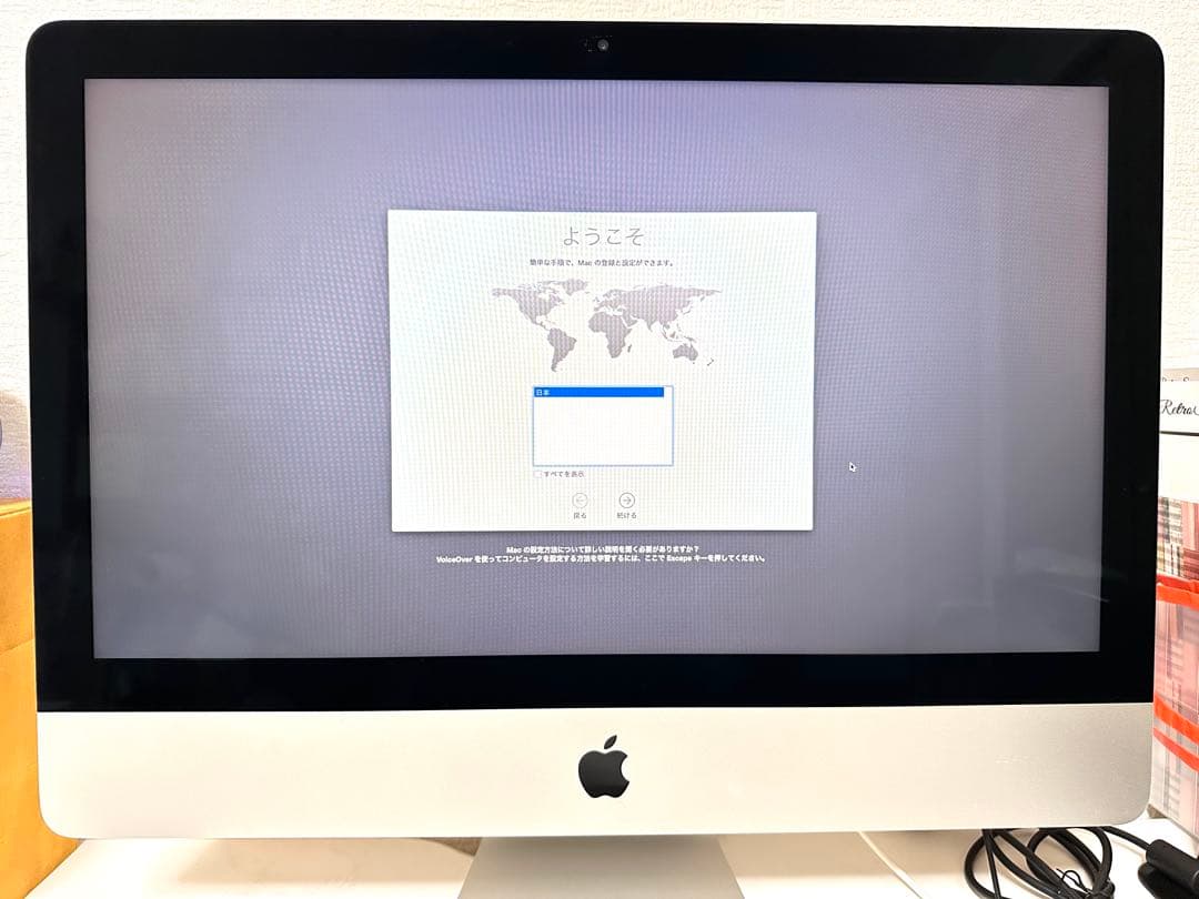 iMac 21.5インチ Late 2013 16GB HD1TB