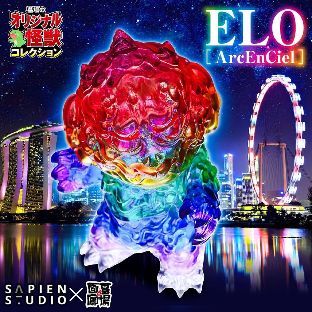 ELO [ArcEnCiel] レインボー怪獣フィギュア 約20cm