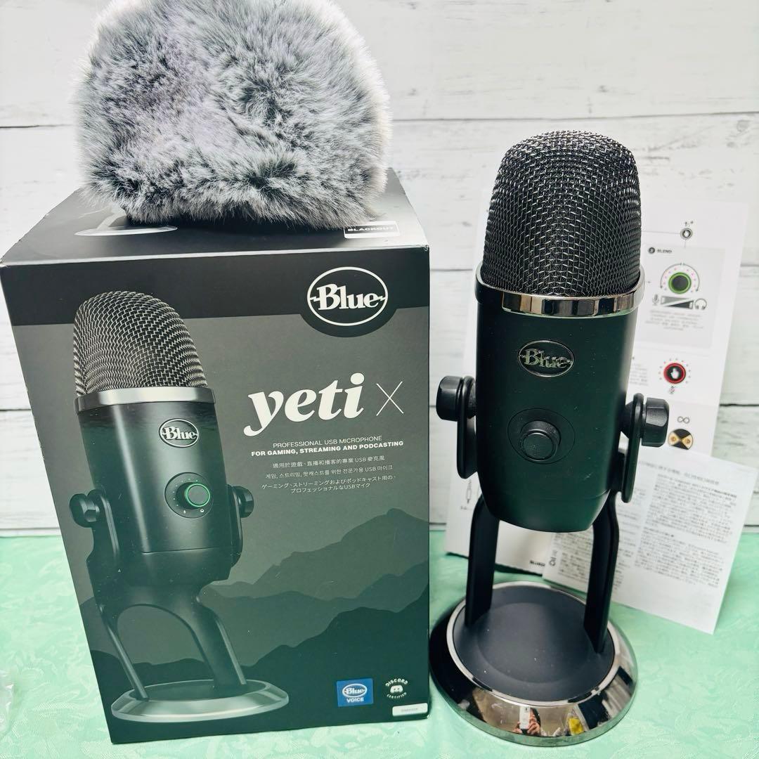 Blue Yetix フラグシップUSBコンデンサーマイク　専用箱付　ブラック