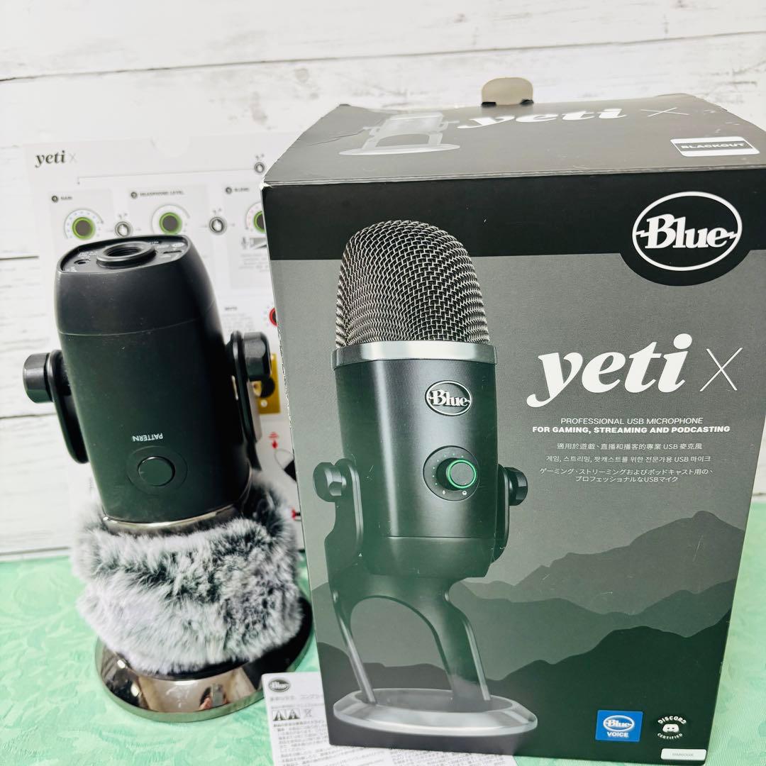 Blue Yetix フラグシップUSBコンデンサーマイク　専用箱付　ブラック