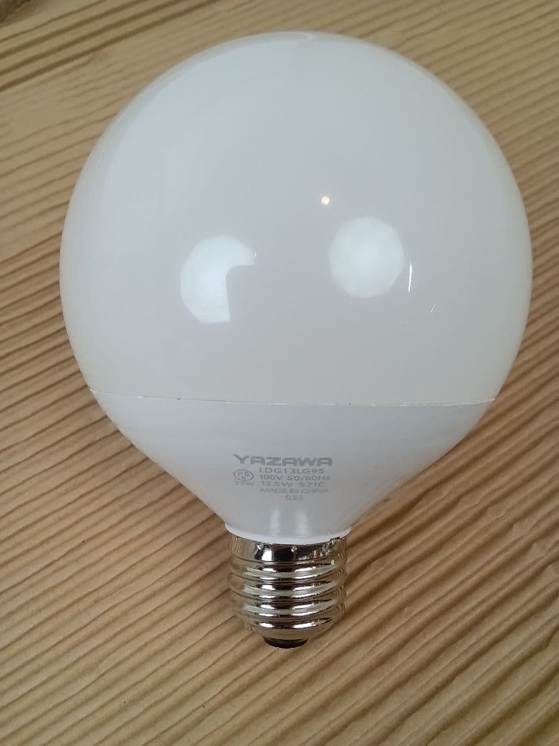 APROZ アプロス/ NEBRASKA ネブラスカ/ペンダントライト WH ④