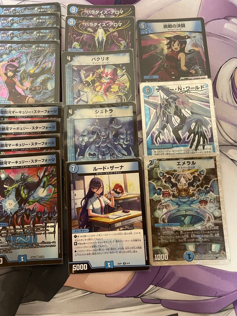 デュエマ 青単サイバー デッキ (2)