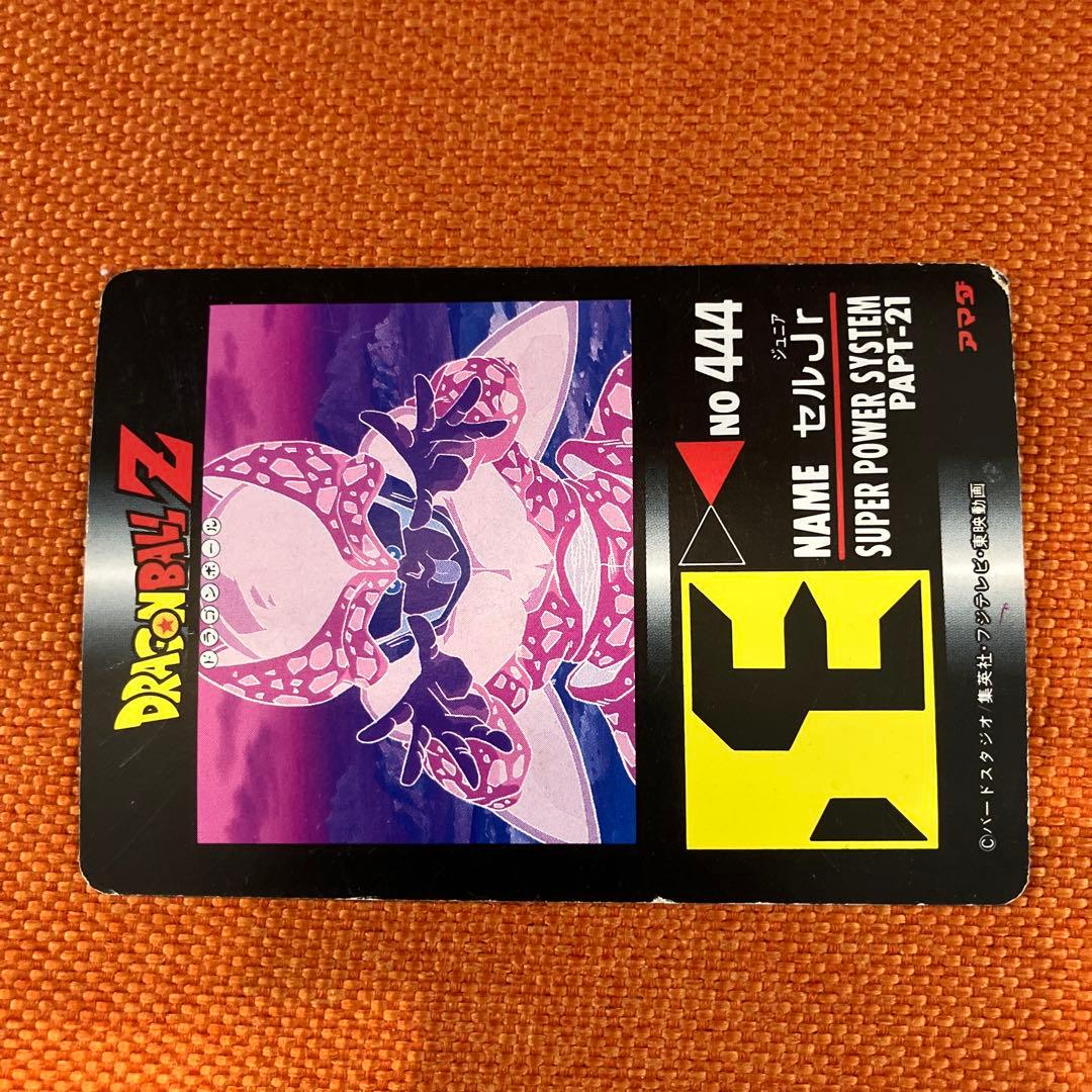 ドラゴンボールZ アマダ PPカードセット7枚