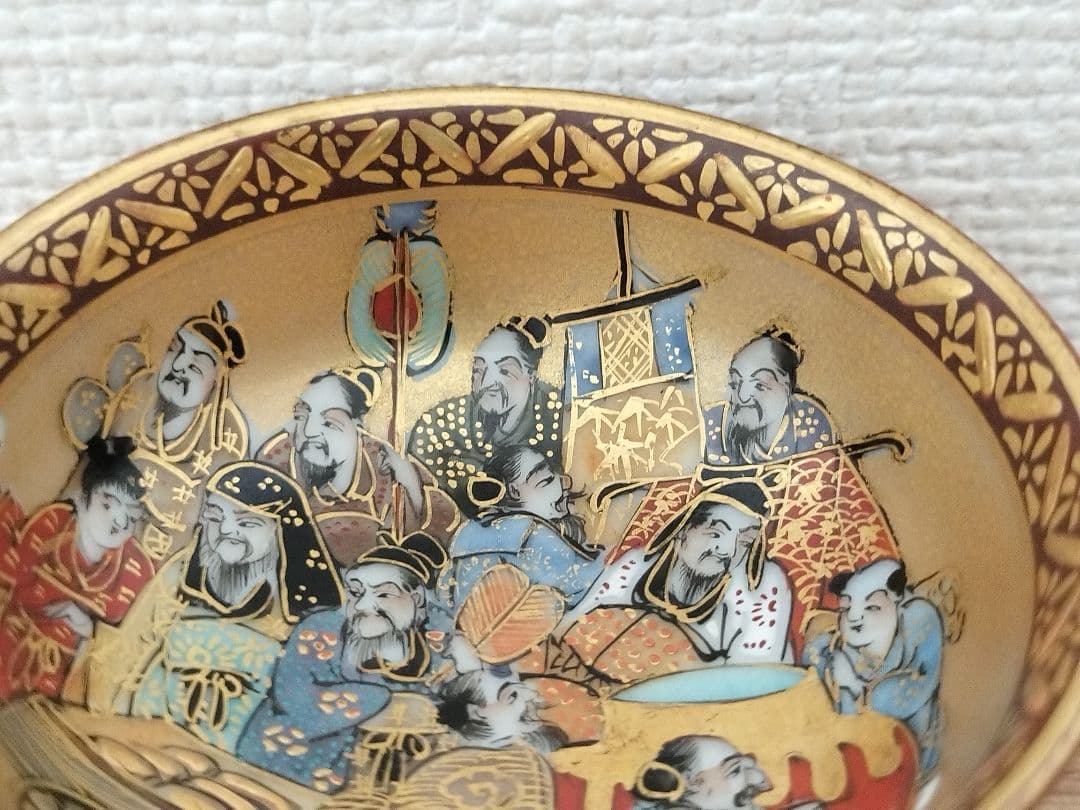 お値下げしました、九谷　竹林　賢人　唐子盃