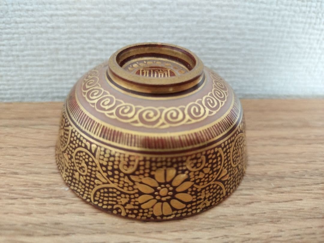 お値下げしました、九谷　竹林　賢人　唐子盃