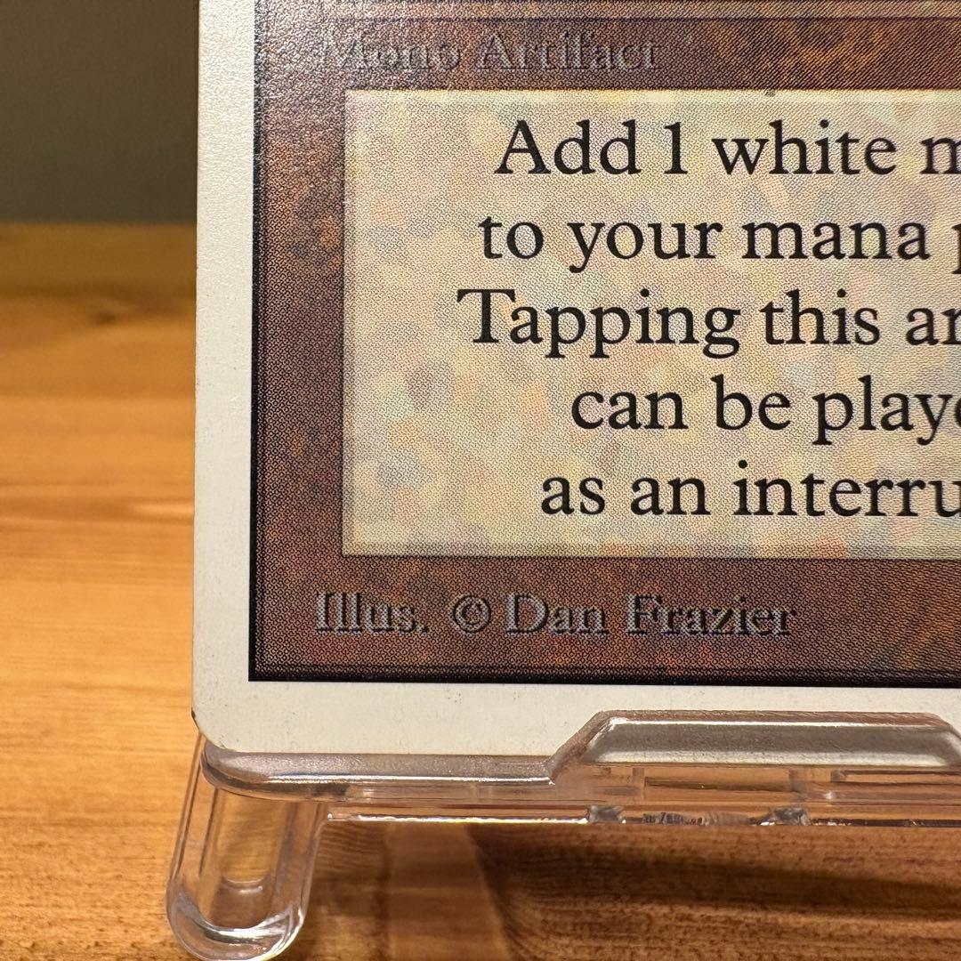 マジック：ザ・ギャザリング Mox Pearl 2ED Power9 MTG