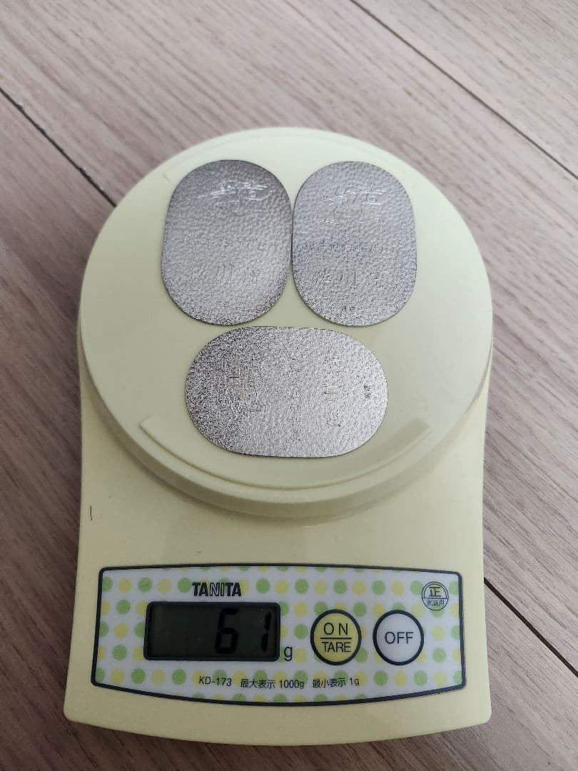 佐川満男 誕生日記念硬貨 3枚セット　純銀61g