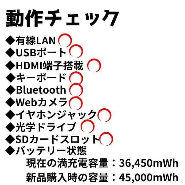 限定価格★美品✨爆速i7✨SSD windows11ノートPC カメラ オフィス