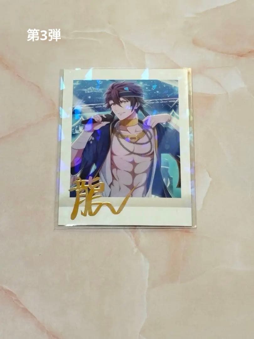 アイナナ ぱしゃこれ レア （仮価格）