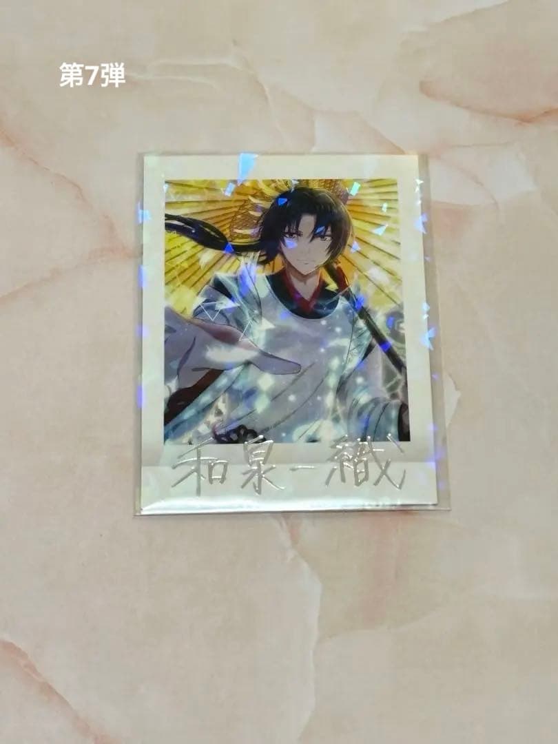 アイナナ ぱしゃこれ レア （仮価格）